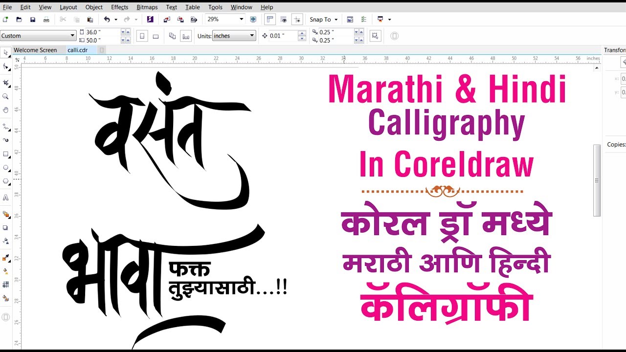 Hindi font coreldraw free download full